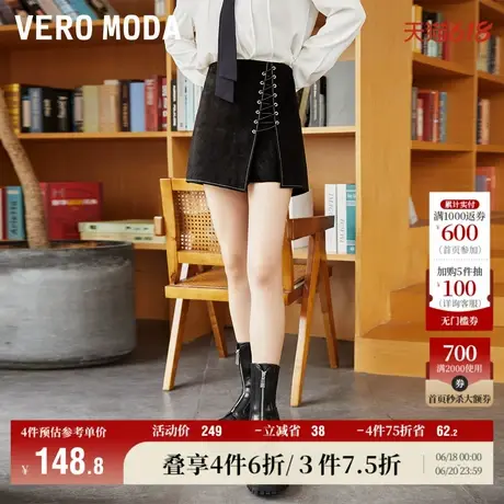 Vero Moda奥莱短裤女早夏季新款猪皮高腰绑带装饰裙裤气质百搭图片