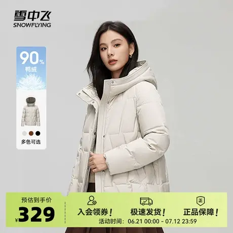 雪中飞2026春新款女士短款连帽羽绒服时尚简约分格保暖咖棕H版图片