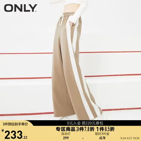 ONLY奥莱夏季百搭松紧腰阔腿裤宽松直筒运动休闲裤女图片