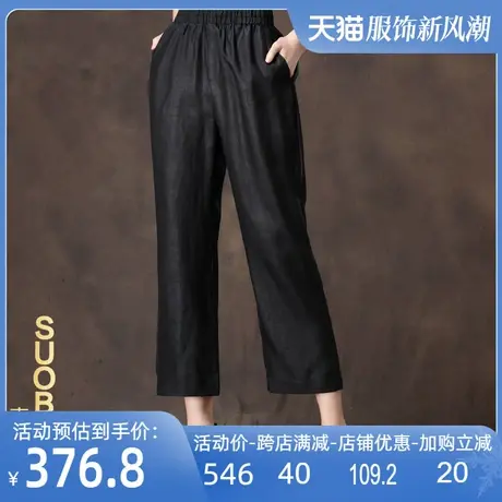 莨绸龟纹香云纱真丝九分裤秋装复古中老年妈妈装直筒裤桑蚕丝女裤图片