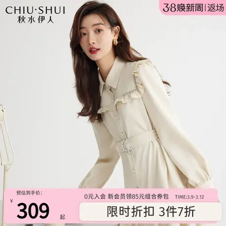 秋水伊人奥莱断码清仓奥莱法式爆款风衣女款秋甜美收腰连衣裙外套图片