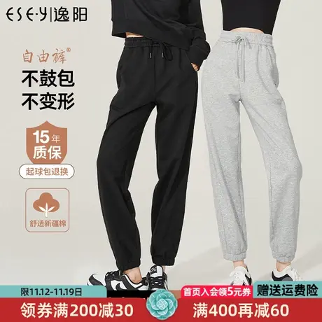 逸阳灰色卫裤女2023年秋季新款高腰显瘦宽松束脚白色运动裤女5662图片