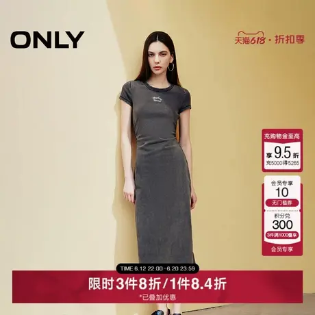 【遛弯裙】ONLY2025夏季新款舒适显瘦渐变刺绣长裙连衣裙女图片