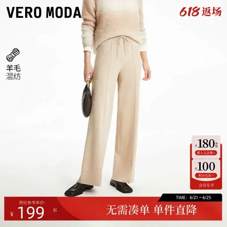 Vero Moda休闲裤女2025春季新款中腰直筒针织长裤休闲简约气质图片