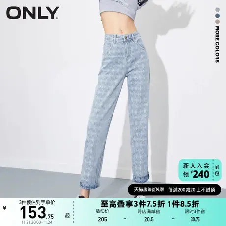 ONLY奥莱夏季男友风卷边哈伦九分牛仔裤女图片