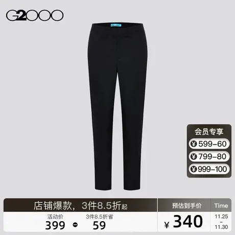 G2000女装混纺面料SS23商场同款弹性凉感商务通勤烟管裤西裤图片