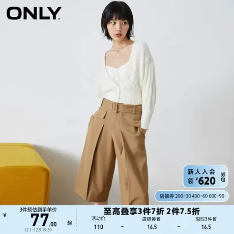 ONLY奥莱夏季时尚阔腿高腰纯色腰带显瘦七分休闲裤女图片
