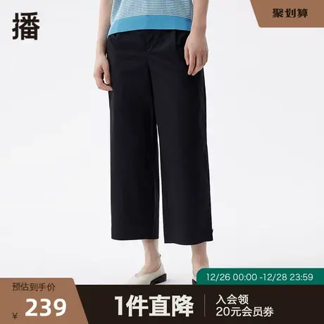 播秋季新款休闲气质显瘦阔腿通勤简约直筒图片