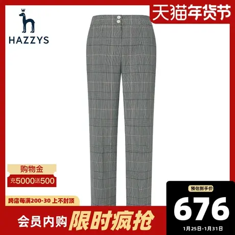 Hazzys哈吉斯新款女士格纹休闲裤修身收腰商务直筒裤女气质长裤图片