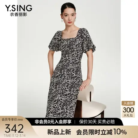 黑色方领碎花连衣裙女衣香丽影2025年夏季新款法式泡泡袖盐缩裙子图片