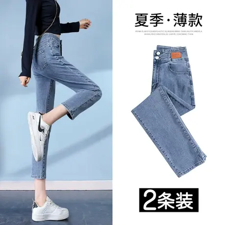 小个子直筒牛仔裤女春秋2023年新款高腰显瘦裤子修身百搭烟管裤潮图片
