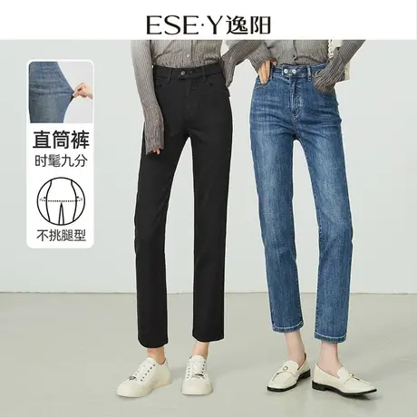 逸阳九分小个子直筒牛仔裤女2025秋新款修身黑色显瘦烟管法棍裤子图片