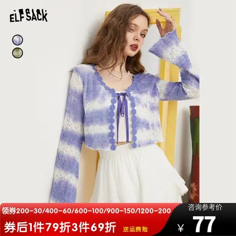 妖精的口袋扎染防晒开衫女2023夏季新款空调衫吊带外搭薄款针织衫图片
