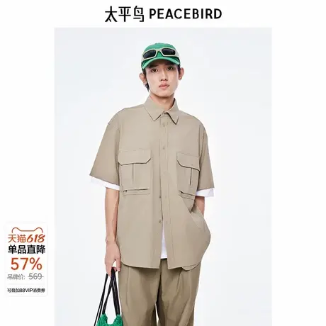 太平鸟男装衬衫新款肌理双袋工装潮 B2CJE2444图片