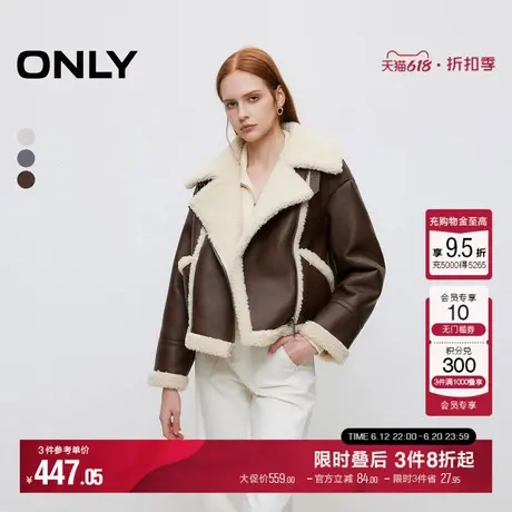 ONLY夏季酷飒机车风拼接翻领落肩短款棉服女|124322009图片
