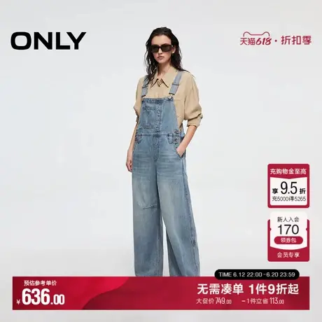 ONLY2025夏季新款美式复古减龄宽松直筒高腰长裤背带裤牛仔裤女图片