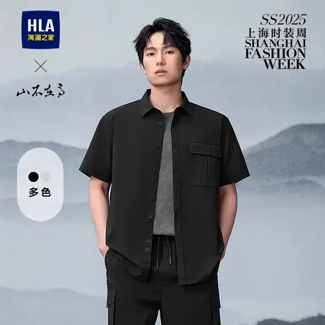 HLA/海澜之家山不在高休闲工装短袖衬衫25春夏新刺绣时尚衬衣男装图片