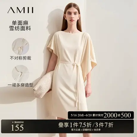 Amii2025夏新款通勤一字领不对称荷叶袖连衣裙女配腰带宽松中裙子图片