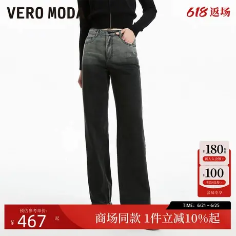 Vero Moda牛仔裤24秋季新款街头风中腰渐变直筒裤潮流324332072图片