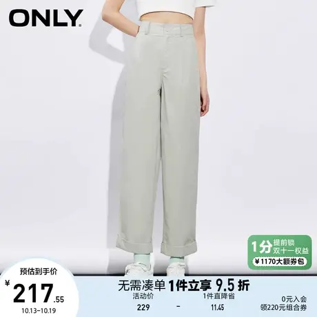 ONLY奥莱2023夏季新款高腰时尚潮流显瘦高腰哈伦休闲裤图片