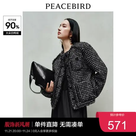 太平鸟圆领小香风短款轻薄羽绒服女装冬面包千鸟格白鸭绒外套奥莱图片