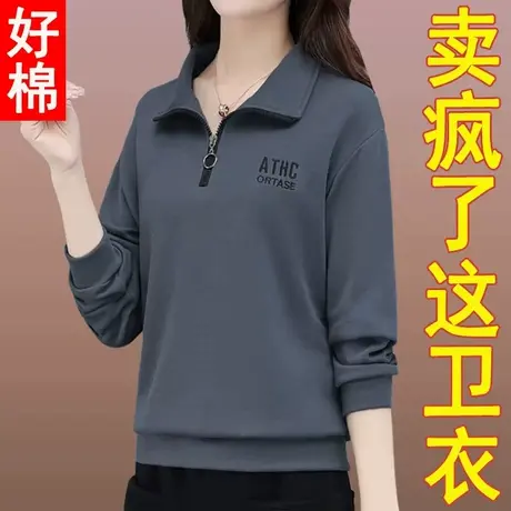 恋上17号中年女士卫衣套装女宽松春秋2023年新款秋装女装翻领妈妈图片