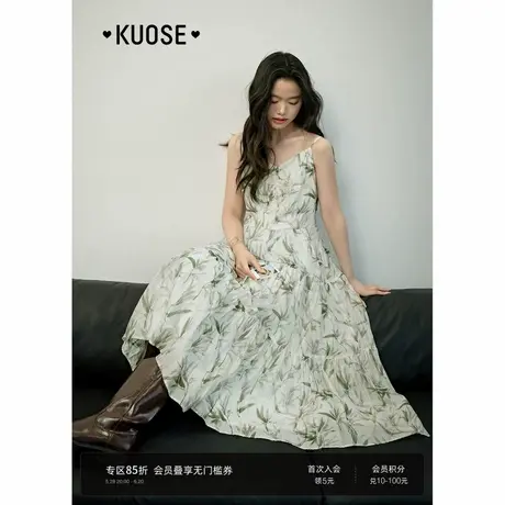 阔色新中式天丝碎花吊带连衣裙女2025新款初春旅游夏日穿搭长裙夏图片