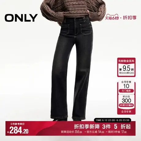 ONLY夏季摩登复古百搭显瘦高腰长裤小个子直筒裤牛仔裤女图片
