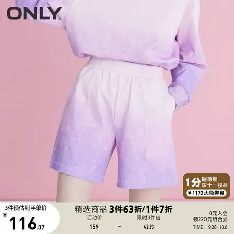 ONLY奥莱夏季宽松时尚舒适潮流扎染渐变休闲短裤女图片