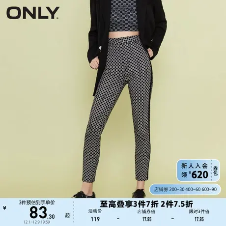ONLY奥莱夏季运动紧身显瘦提臀打底裤外穿休闲裤女图片