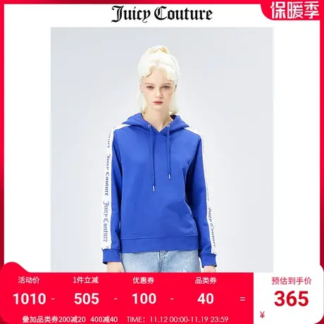 Juicy Couture橘滋连帽外套女美式秋冬新款休闲百搭套头卫衣上衣图片
