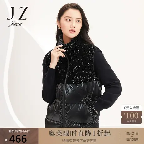 玖姿休闲立领复古亮片拼接个性马夹外套羽绒服JUZUI-2021冬季新款图片