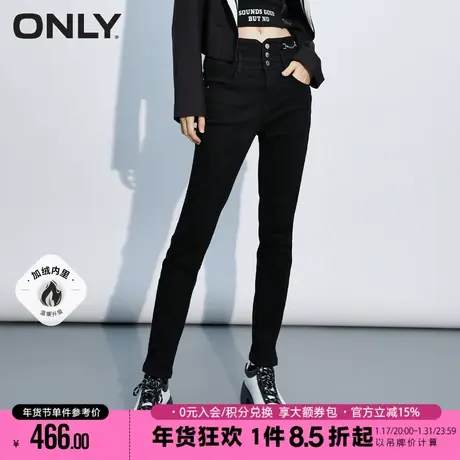 ONLY抓绒高腰三粒扣链条装饰小脚牛仔裤女|122449051图片