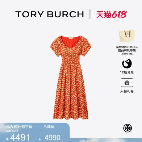 TORY BURCH 汤丽柏琦 印花圆领短袖连衣裙 175608图片