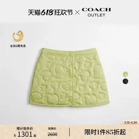 Coachtopia/蔻驰之城Loop绗缝Heart迷你半身裙图片