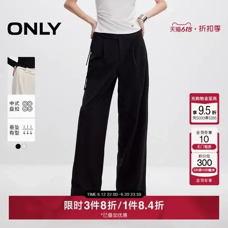 【新中式】ONLY2025夏季新款新中式盘扣设计舒适宽松阔腿休闲裤女图片