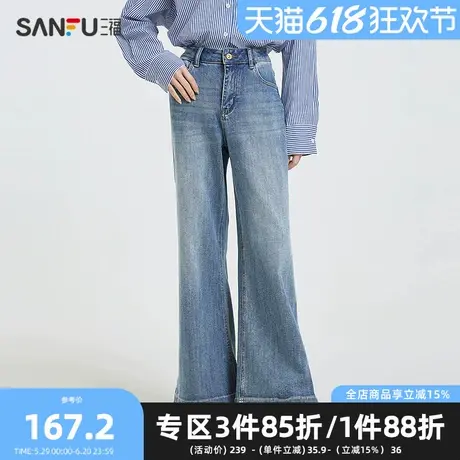 三福牛仔长裤2025春夏季蓝色复古阔腿宽松高腰喇叭裤女装497299图片