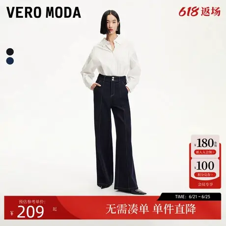 Vero Moda牛仔裤女2025春季新款明线装饰宽松阔腿牛仔裤休闲百搭图片