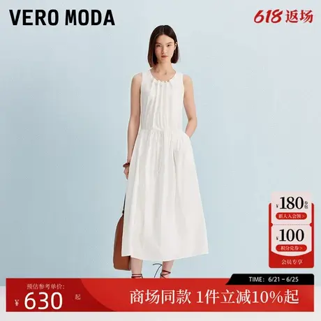 Vero Moda连衣裙25秋季新款纯棉串珠领口系带收腰A字裙32537A010图片