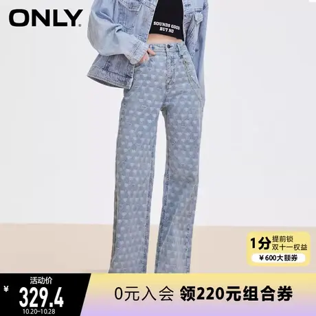 ONLY奥莱2023夏季新款时尚潮流通勤风宽松阔腿牛仔裤女图片