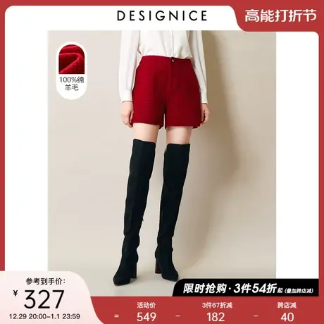【100%羊毛】复古风迪赛尼斯春秋新款高腰羊毛双面呢短裤女图片