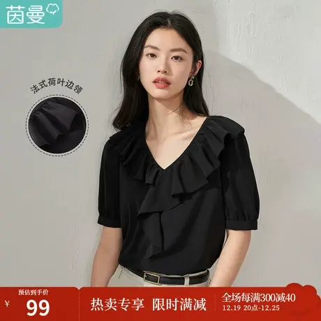 茵曼法式荷叶边领短袖衬衫女士2023夏季新款黑色薄款通勤气质衬衣图片
