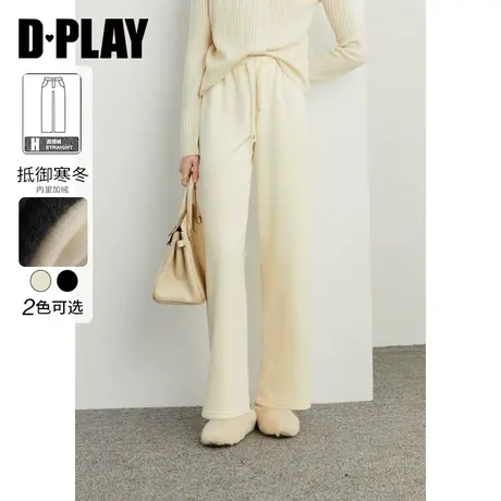 DPLAY【惠品】春新奶杏色高腰拖地裤加厚灯芯绒抽绳直筒裤图片