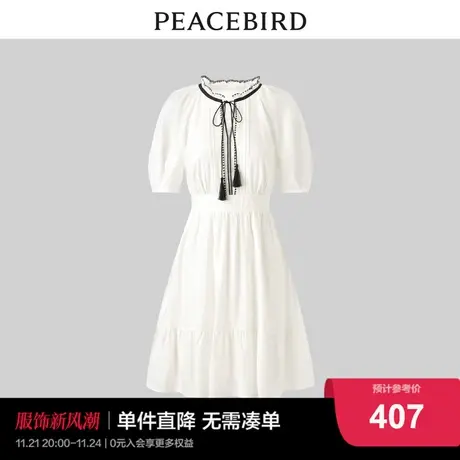 太平鸟女装2025秋季新款绣花系带连衣裙A1FAD2G12图片