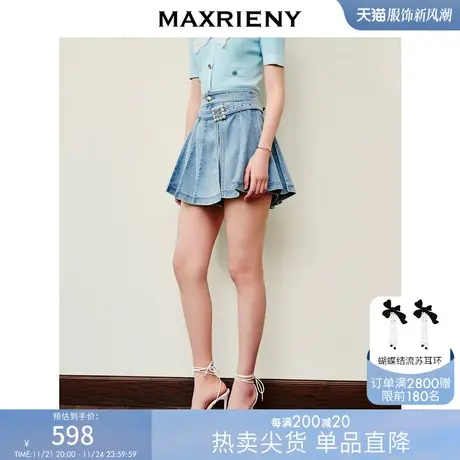 [买4免1]MAXRIENY复古双腰头搭片裙裤包臀裙子高腰牛仔半裙图片