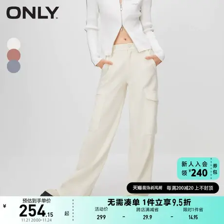 ONLY奥莱夏季休闲通勤高腰阔腿条绒工装裤休闲裤女图片