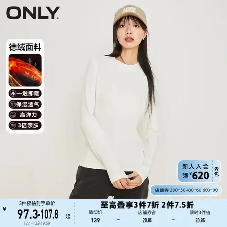 ONLY奥莱夏季基础百搭德绒面料高领显瘦打底T恤女图片