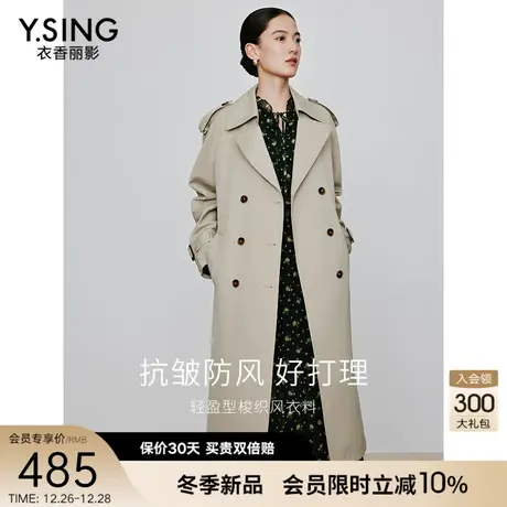 风衣女中长款高级感2024今年春季新款流行韩系减龄英伦风大衣外套图片