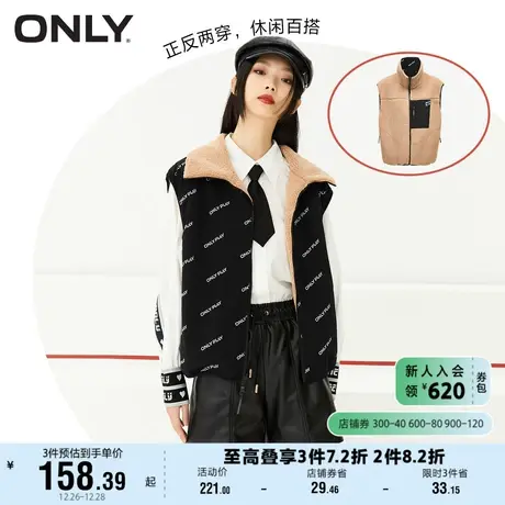 ONLY奥莱春夏时尚仿泰迪毛两面穿满印棉衣马甲女图片