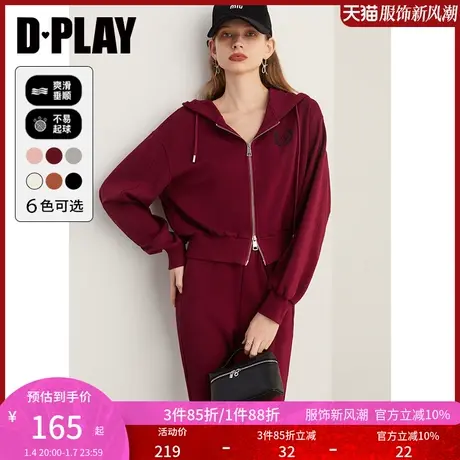DPLAY春通勤红色连帽落肩长袖宽松撞色刺绣亲肤空气层卫衣上衣女图片